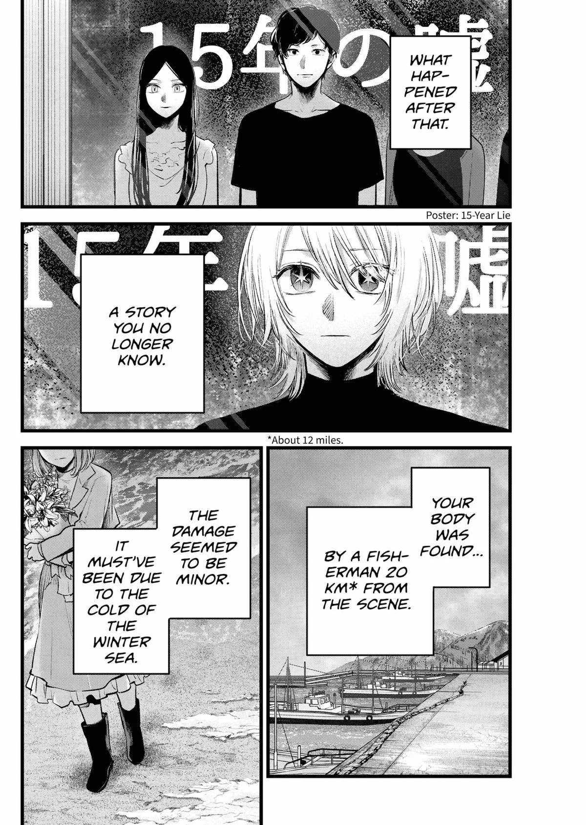 Oshi no Ko - Chapter 164 - Page 13