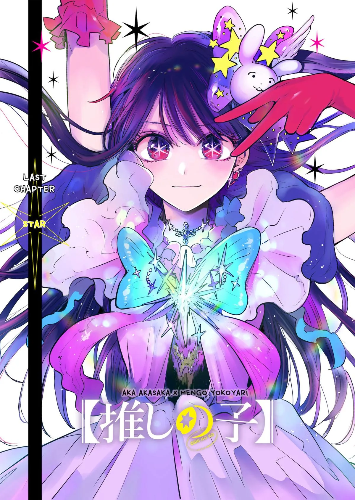 Oshi no Ko - Chapter 166 - Page 1