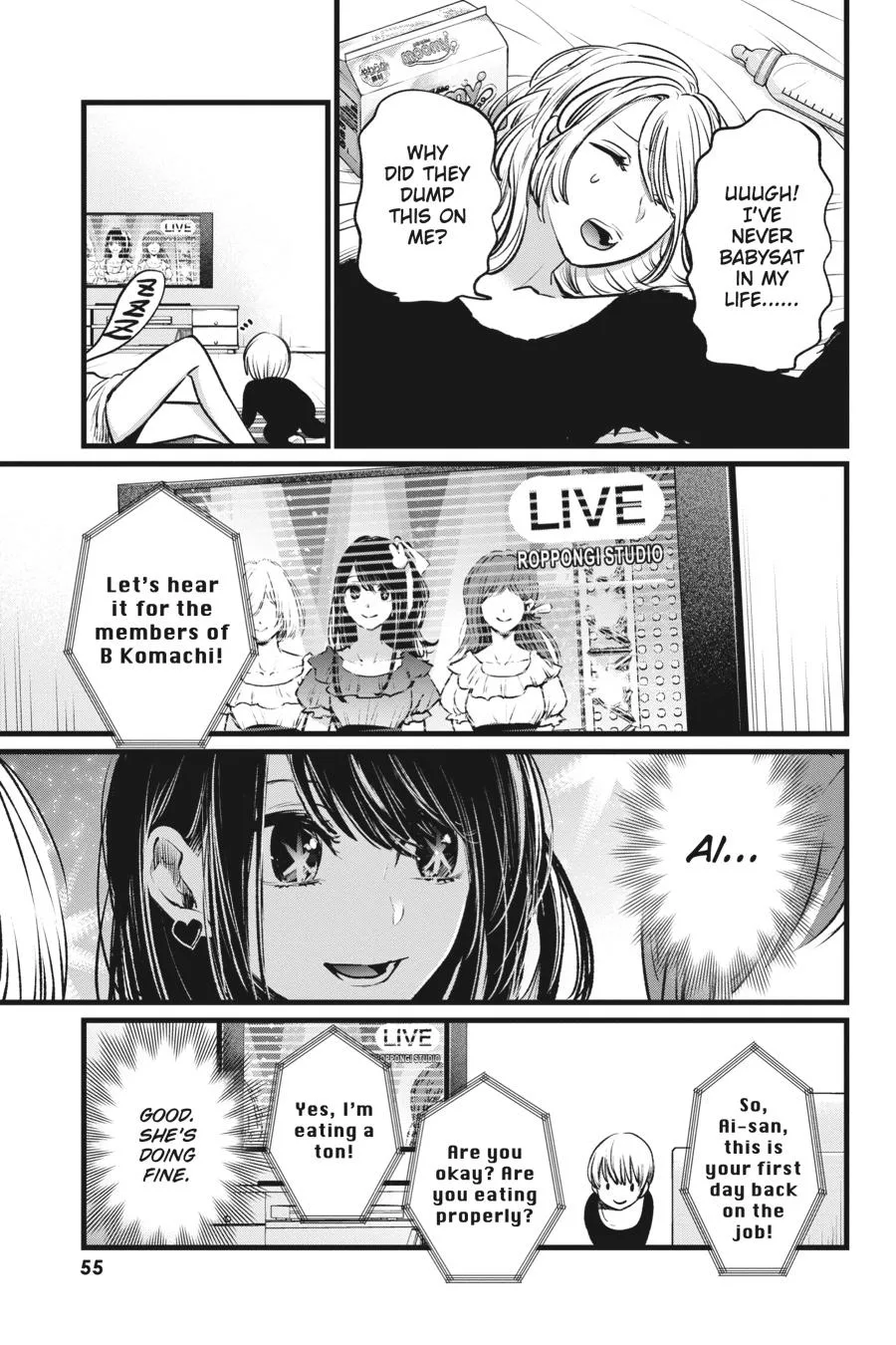 Oshi no Ko - Chapter 2 - Page 12
