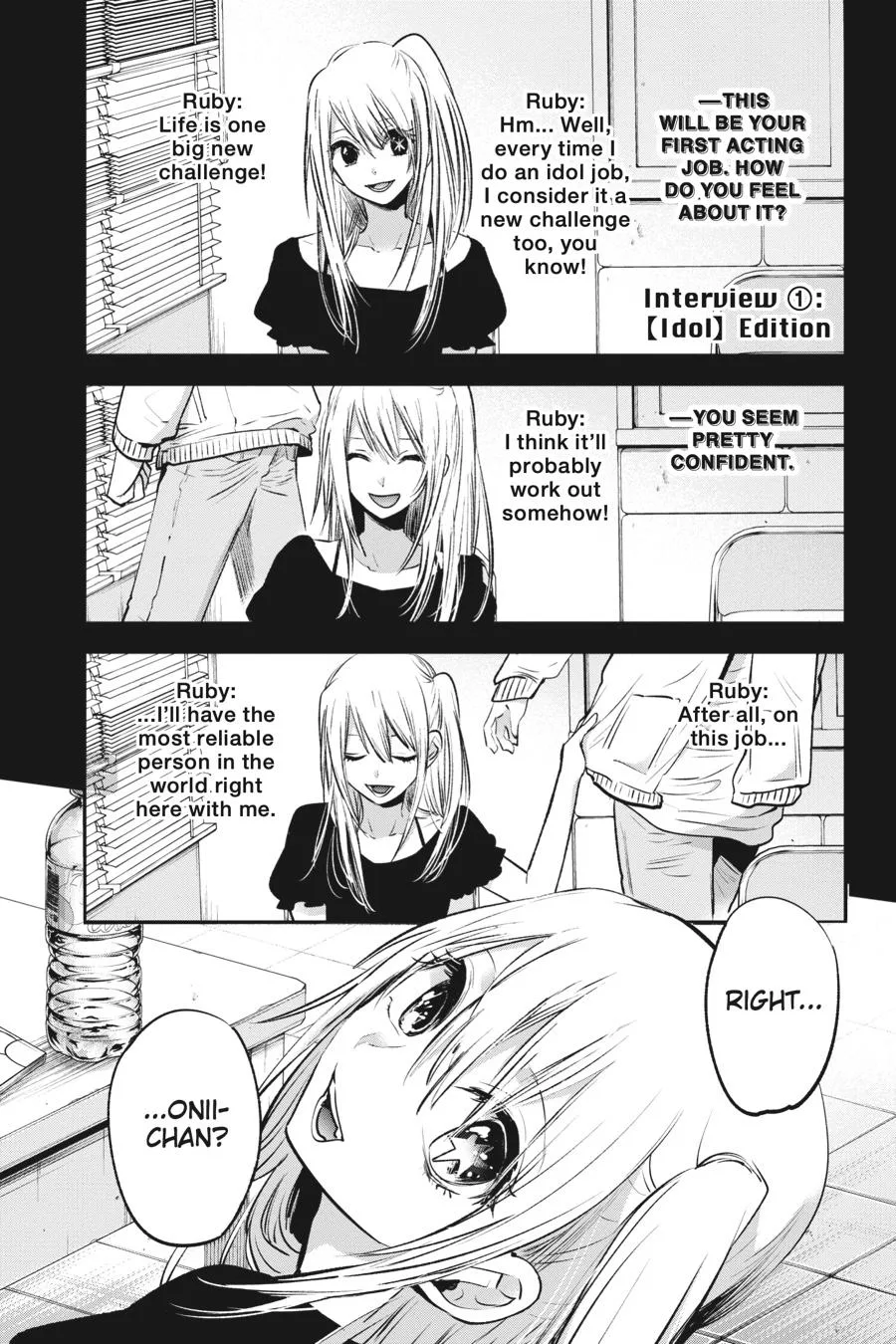 Oshi no Ko - Chapter 2 - Page 2