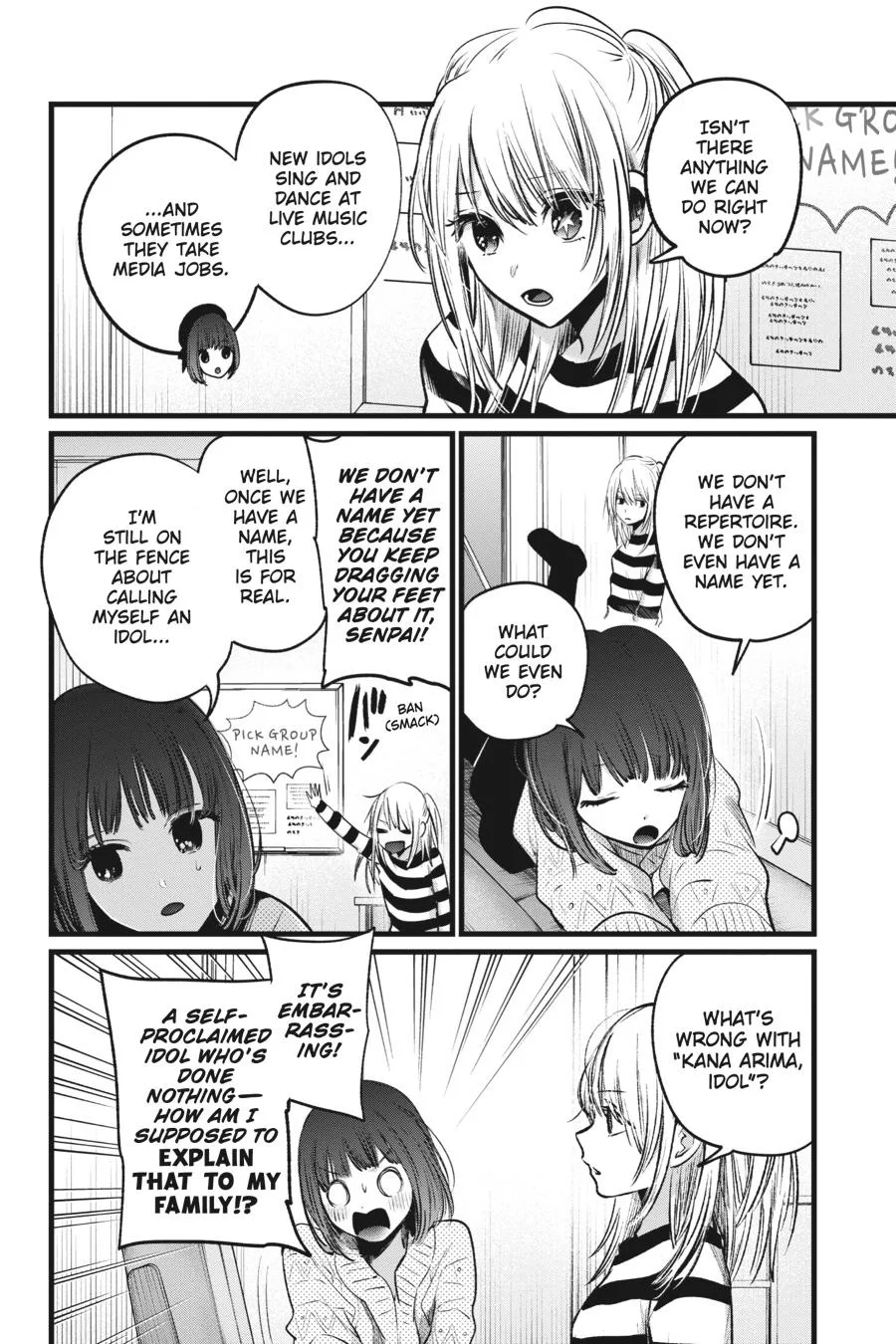 Oshi no Ko - Chapter 22 - Page 2