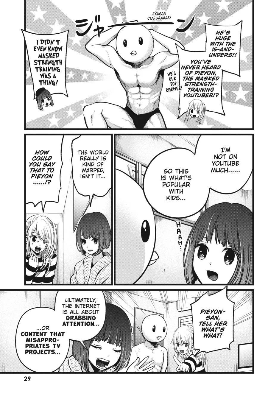 Oshi no Ko - Chapter 22 - Page 7