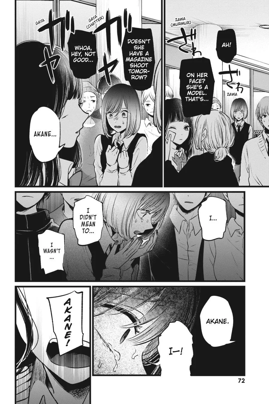 Oshi no Ko - Chapter 24 - Page 14