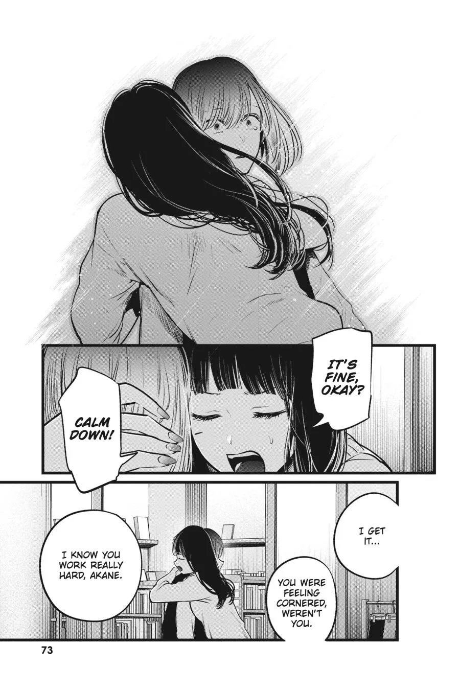 Oshi no Ko - Chapter 24 - Page 15