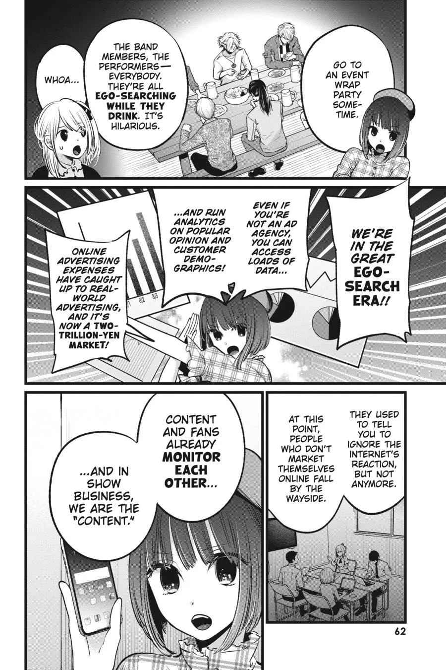 Oshi no Ko - Chapter 24 - Page 4