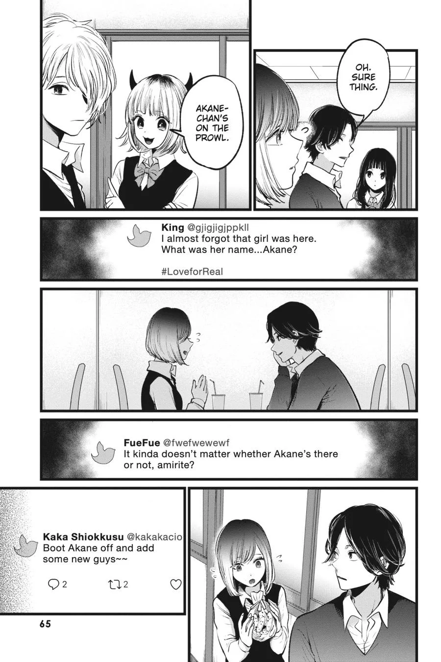 Oshi no Ko - Chapter 24 - Page 7