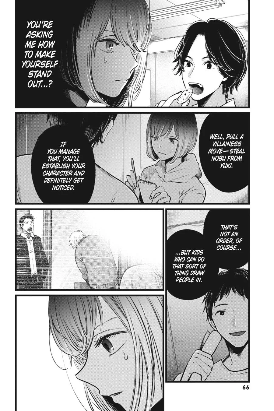 Oshi no Ko - Chapter 24 - Page 8