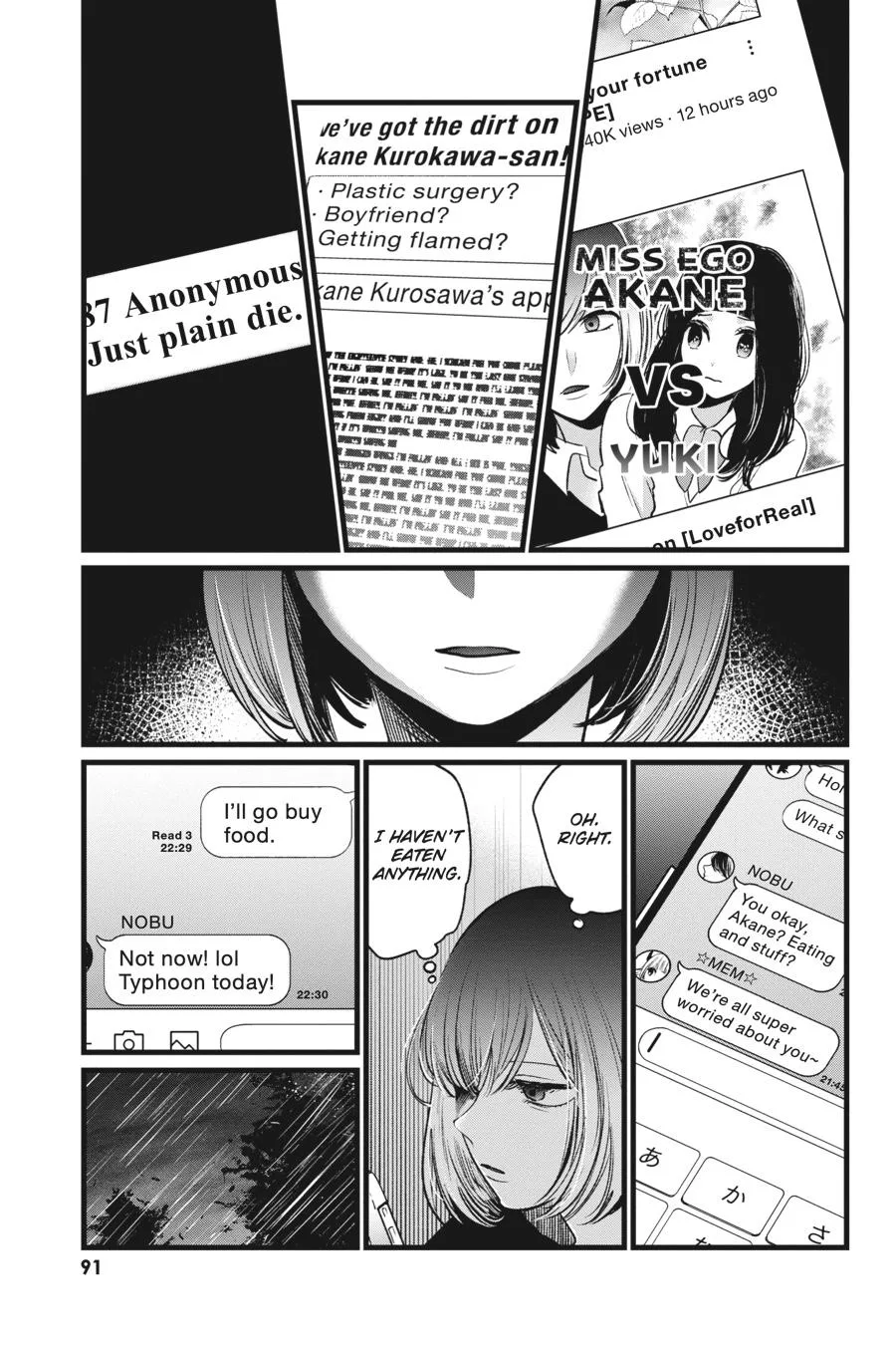 Oshi no Ko - Chapter 25 - Page 13