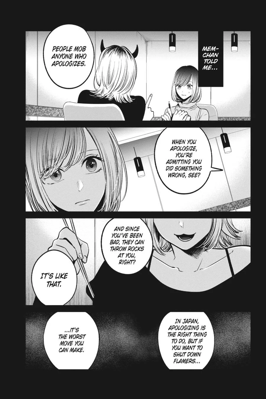 Oshi no Ko - Chapter 25 - Page 3