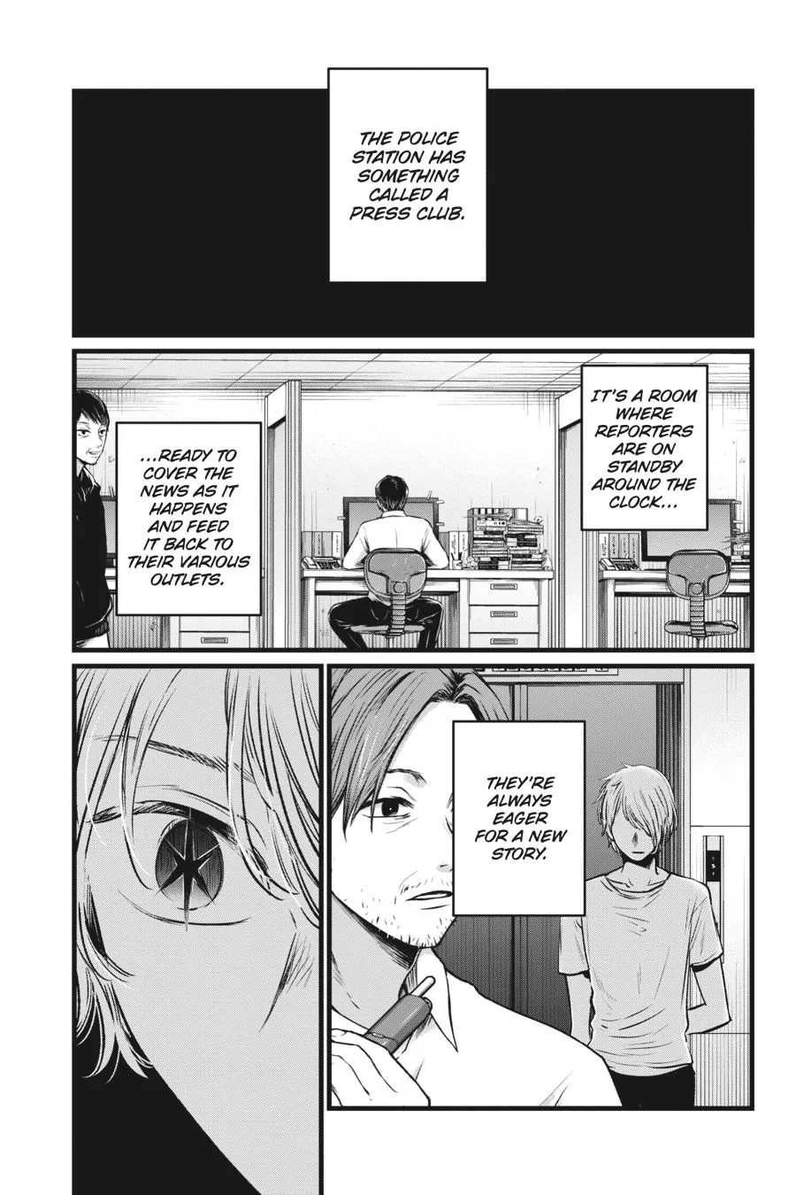 Oshi no Ko - Chapter 26 - Page 17