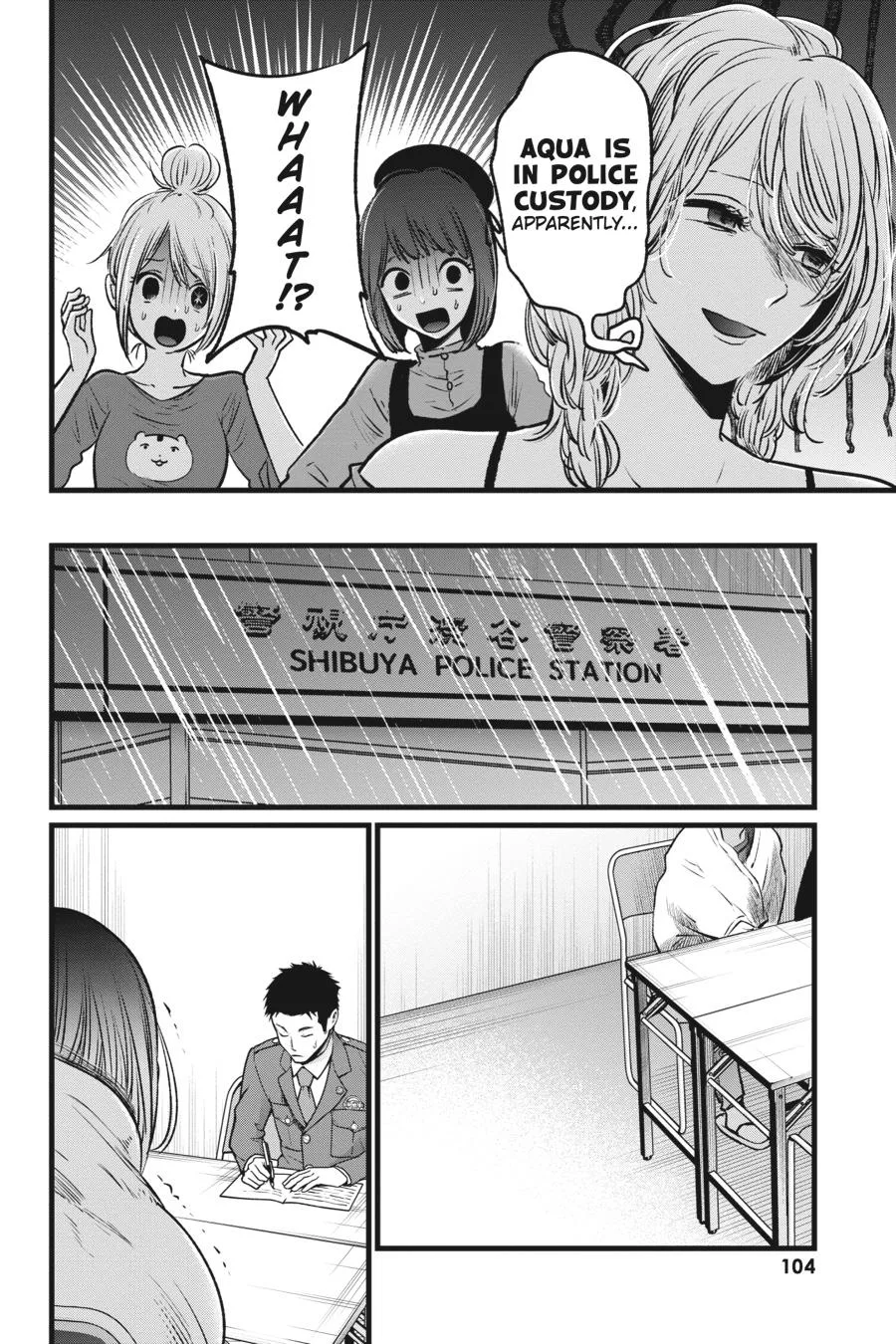 Oshi no Ko - Chapter 26 - Page 8