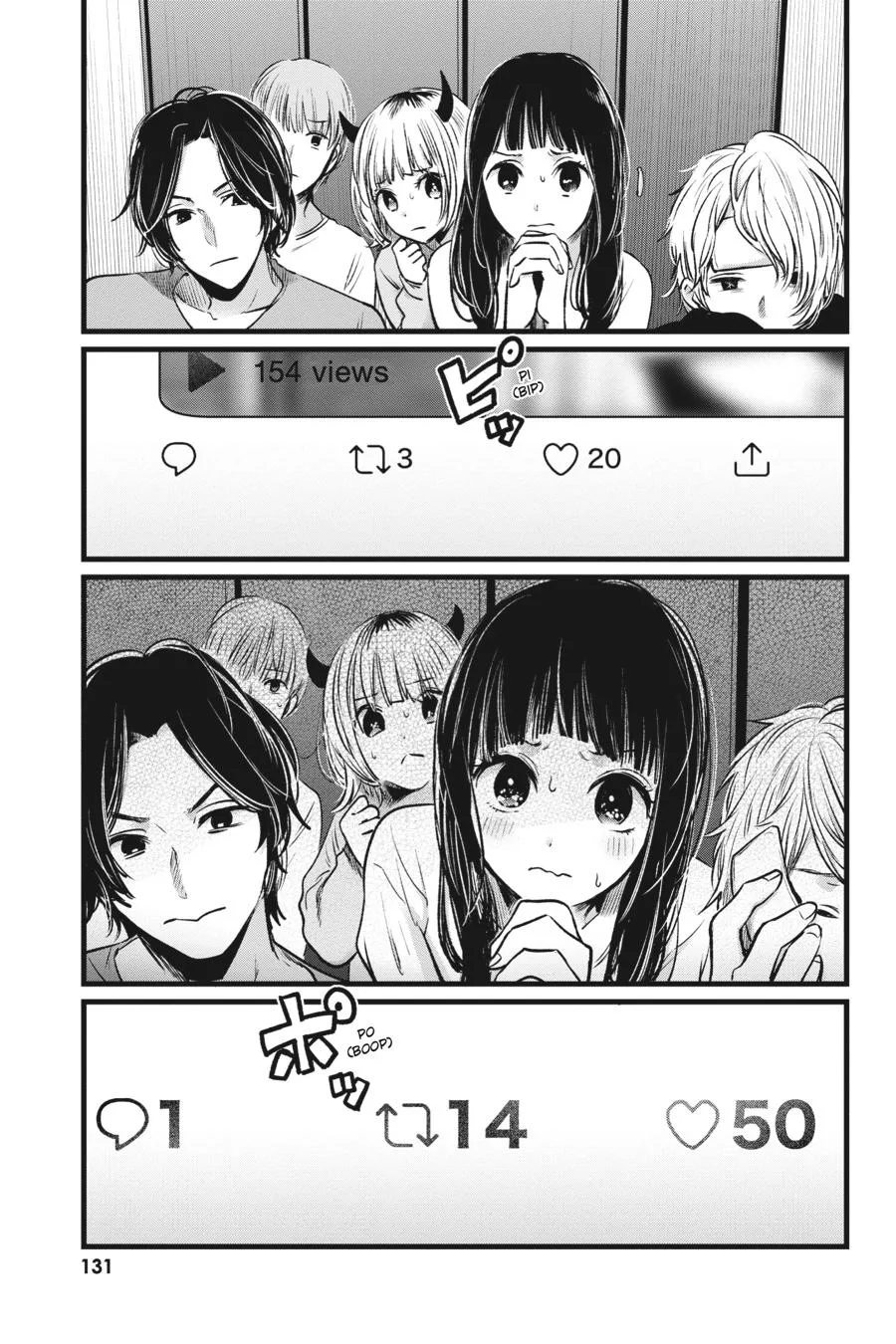Oshi no Ko - Chapter 27 - Page 17
