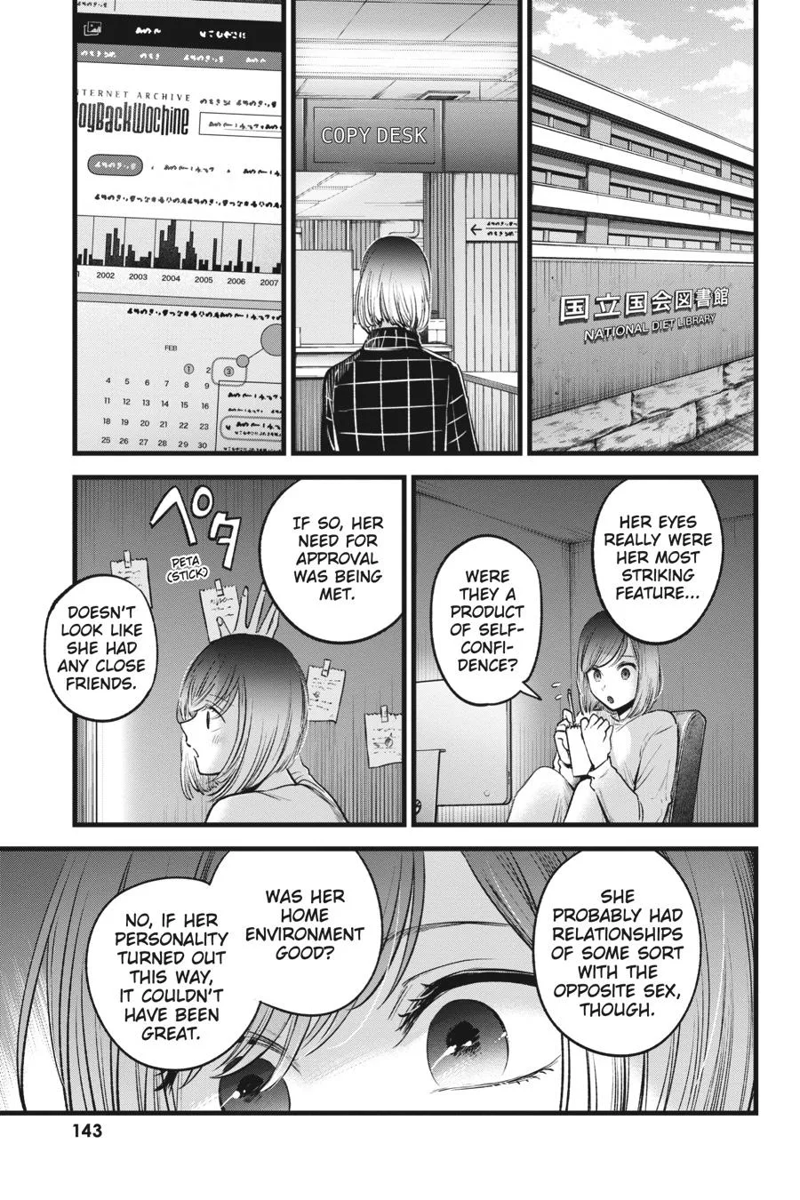 Oshi no Ko - Chapter 28 - Page 11