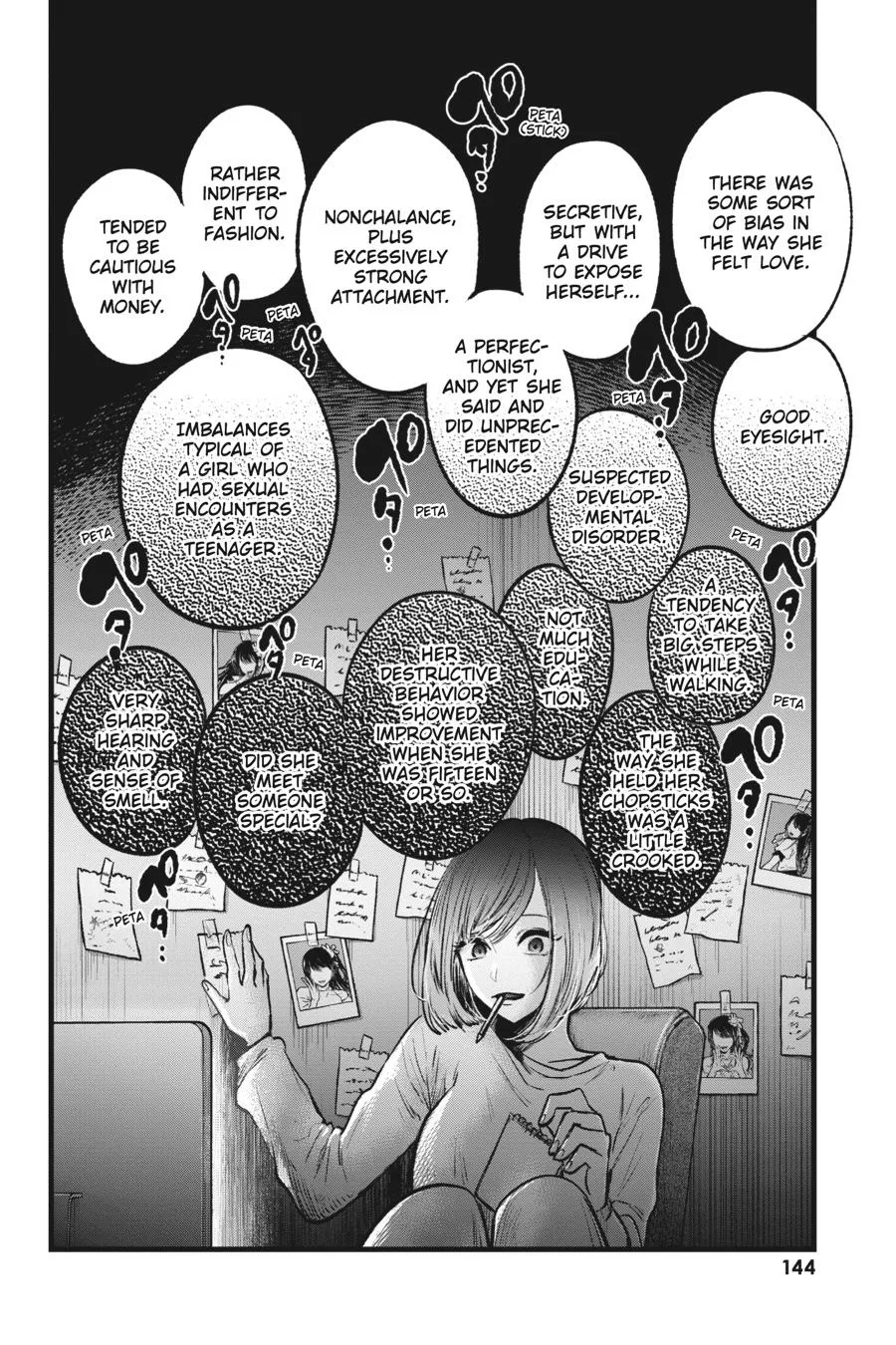 Oshi no Ko - Chapter 28 - Page 12