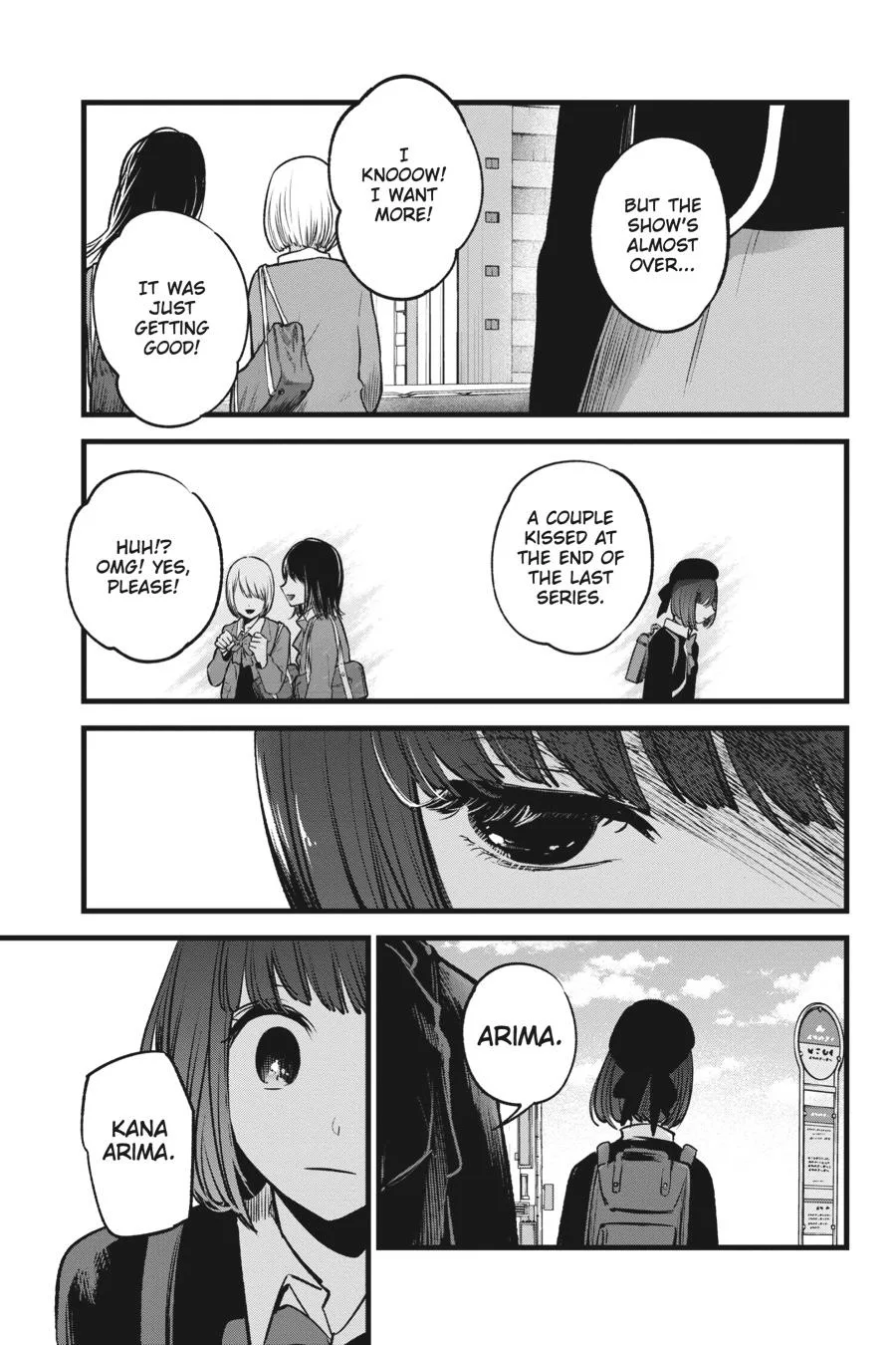 Oshi no Ko - Chapter 29 - Page 17