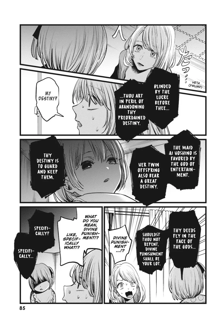 Oshi no Ko - Chapter 3 - Page 17