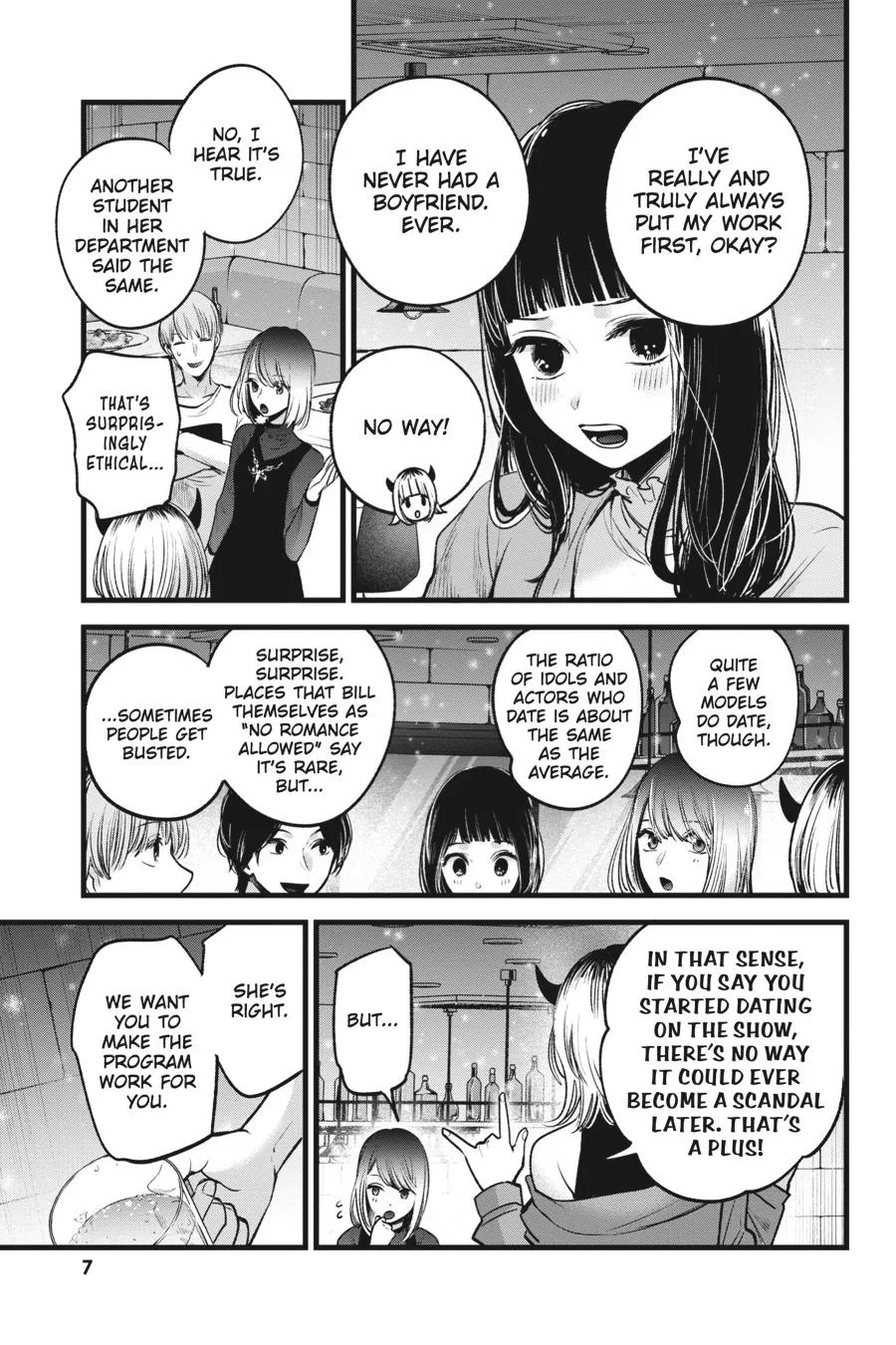 Oshi no Ko - Chapter 31 - Page 8