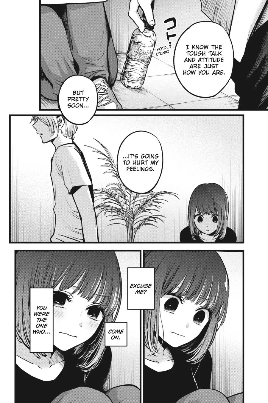 Oshi no Ko - Chapter 33 - Page 12