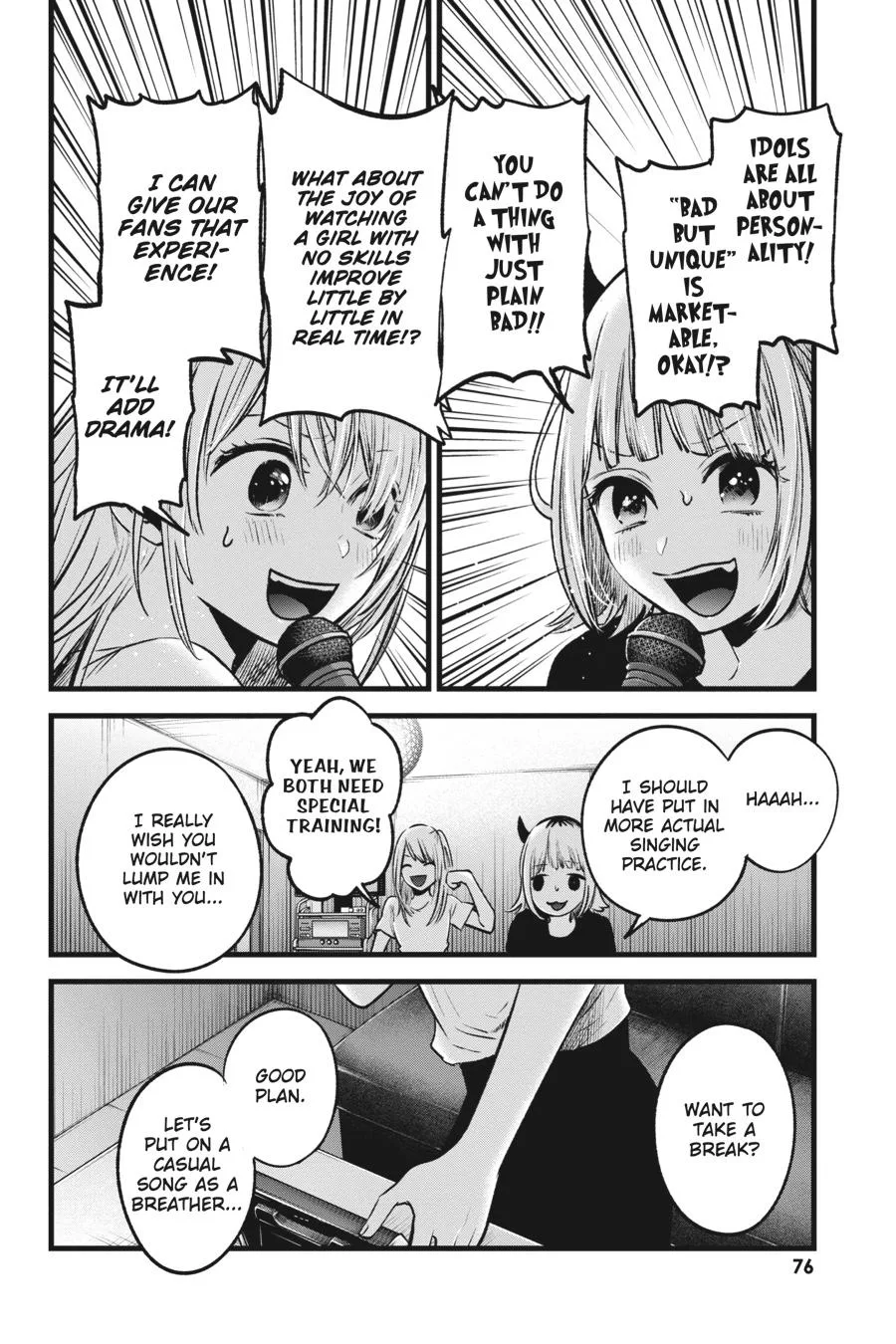 Oshi no Ko - Chapter 34 - Page 16