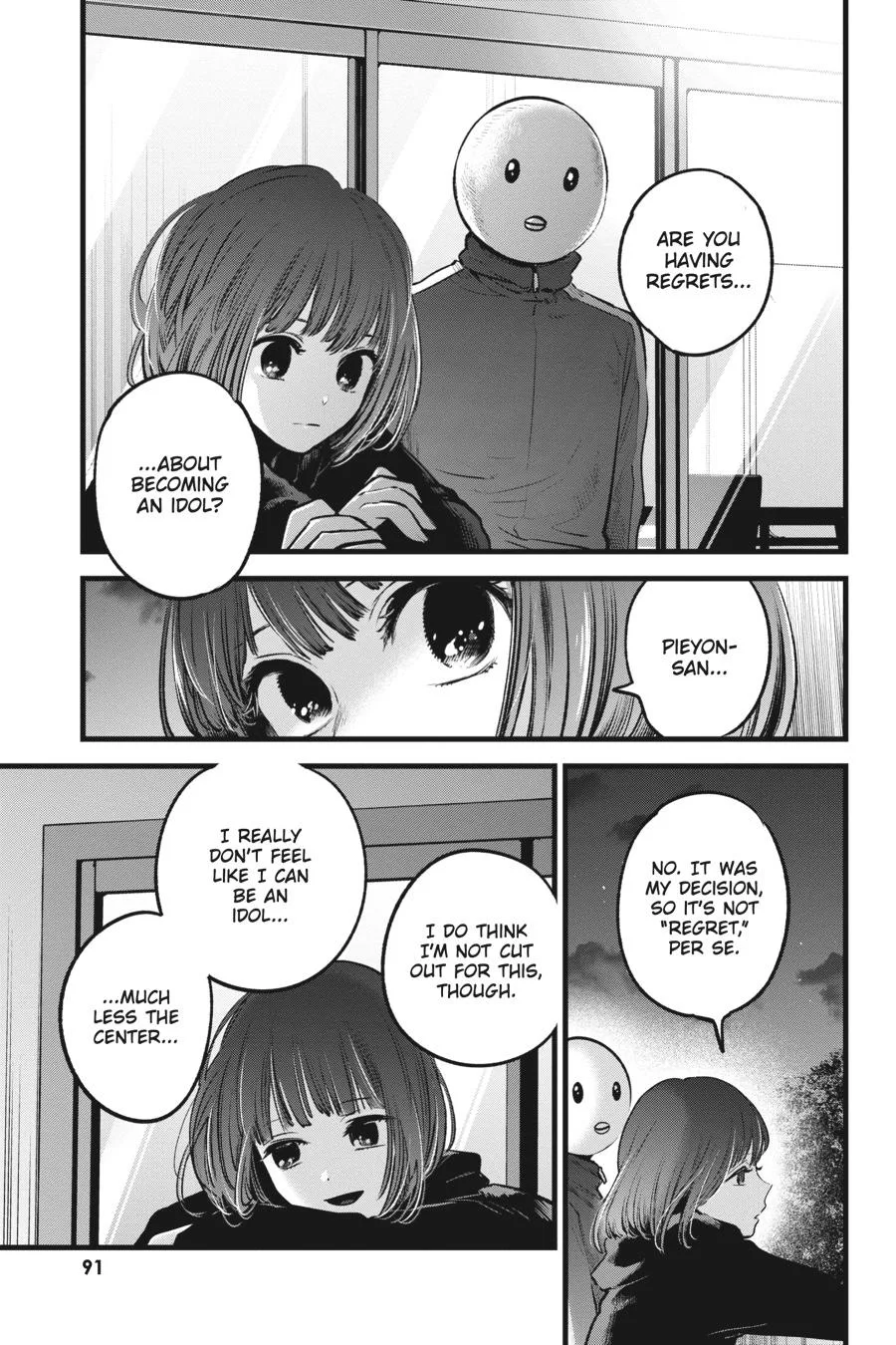 Oshi no Ko - Chapter 35 - Page 13