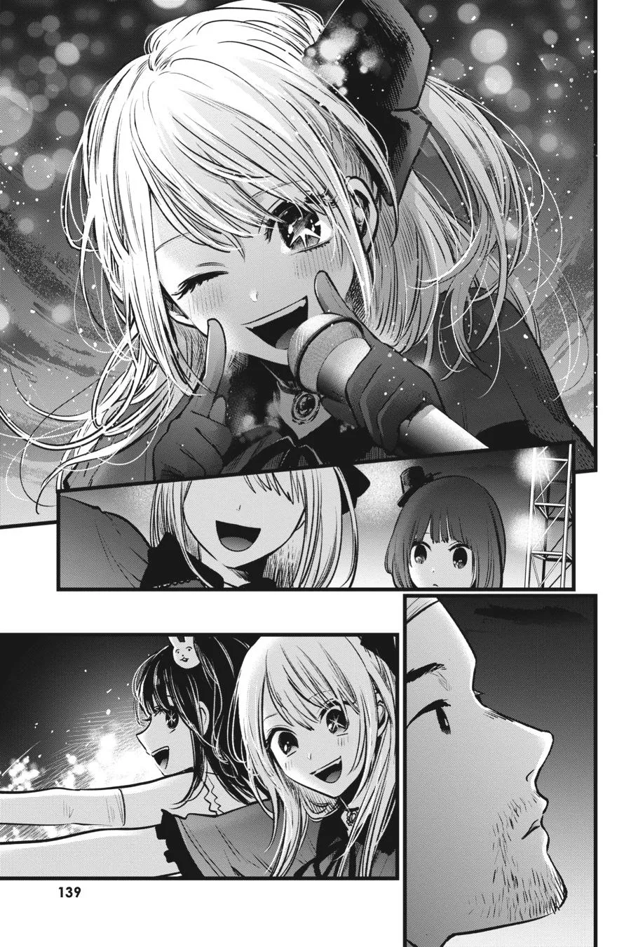 Oshi no Ko - Chapter 38 - Page 7