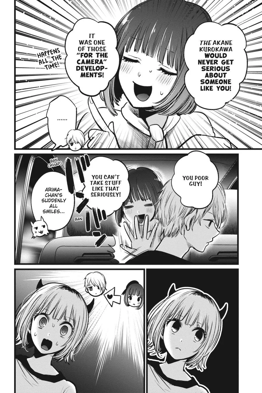 Oshi no Ko - Chapter 39 - Page 16