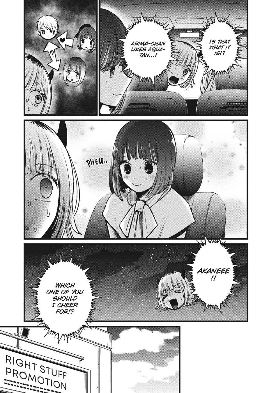 Oshi no Ko - Chapter 39 - Page 17