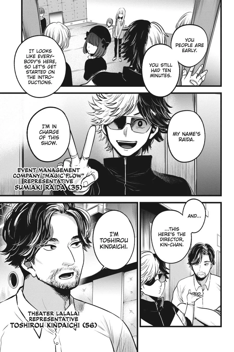 Oshi no Ko - Chapter 41 - Page 20