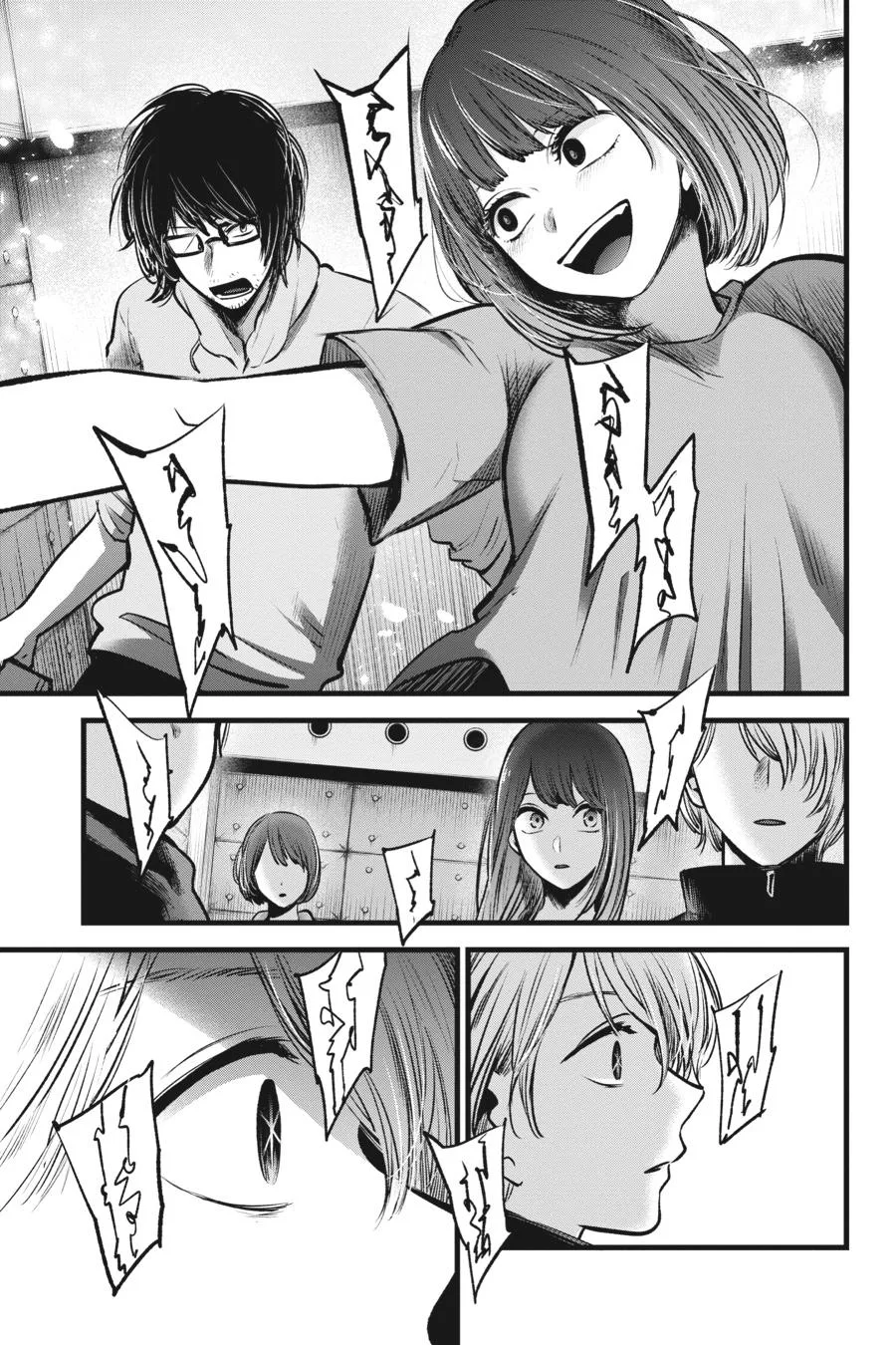 Oshi no Ko - Chapter 42 - Page 15
