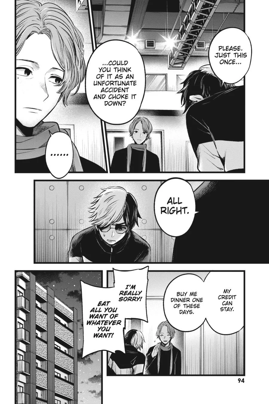 Oshi no Ko - Chapter 45 - Page 16