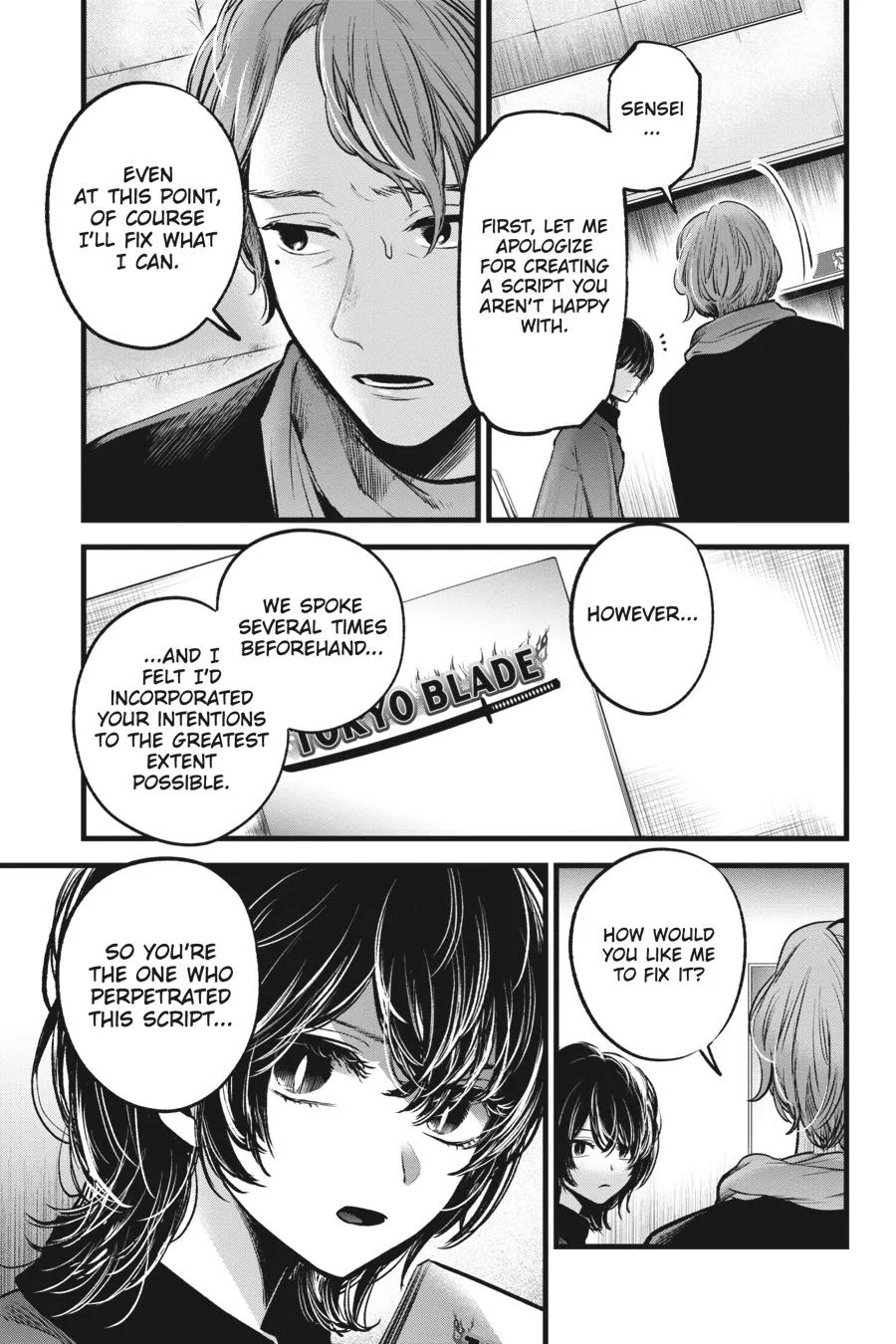 Oshi no Ko - Chapter 45 - Page 3