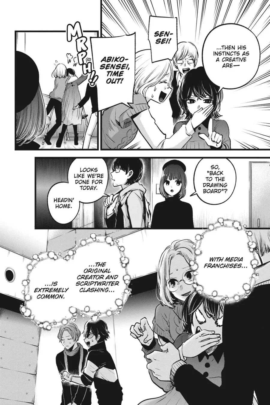 Oshi no Ko - Chapter 45 - Page 6