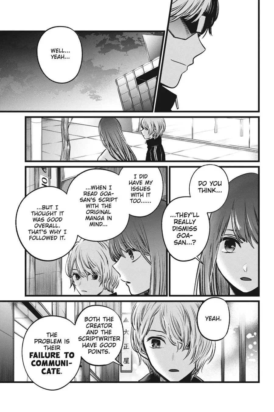 Oshi no Ko - Chapter 46 - Page 17
