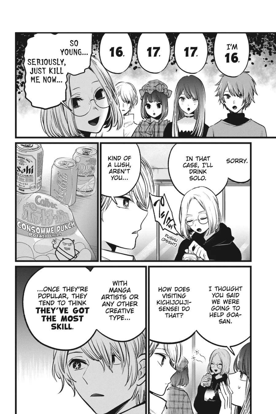 Oshi no Ko - Chapter 47 - Page 6