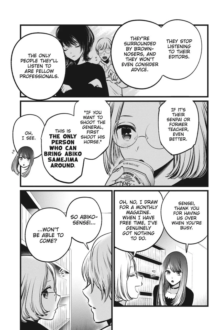 Oshi no Ko - Chapter 47 - Page 7