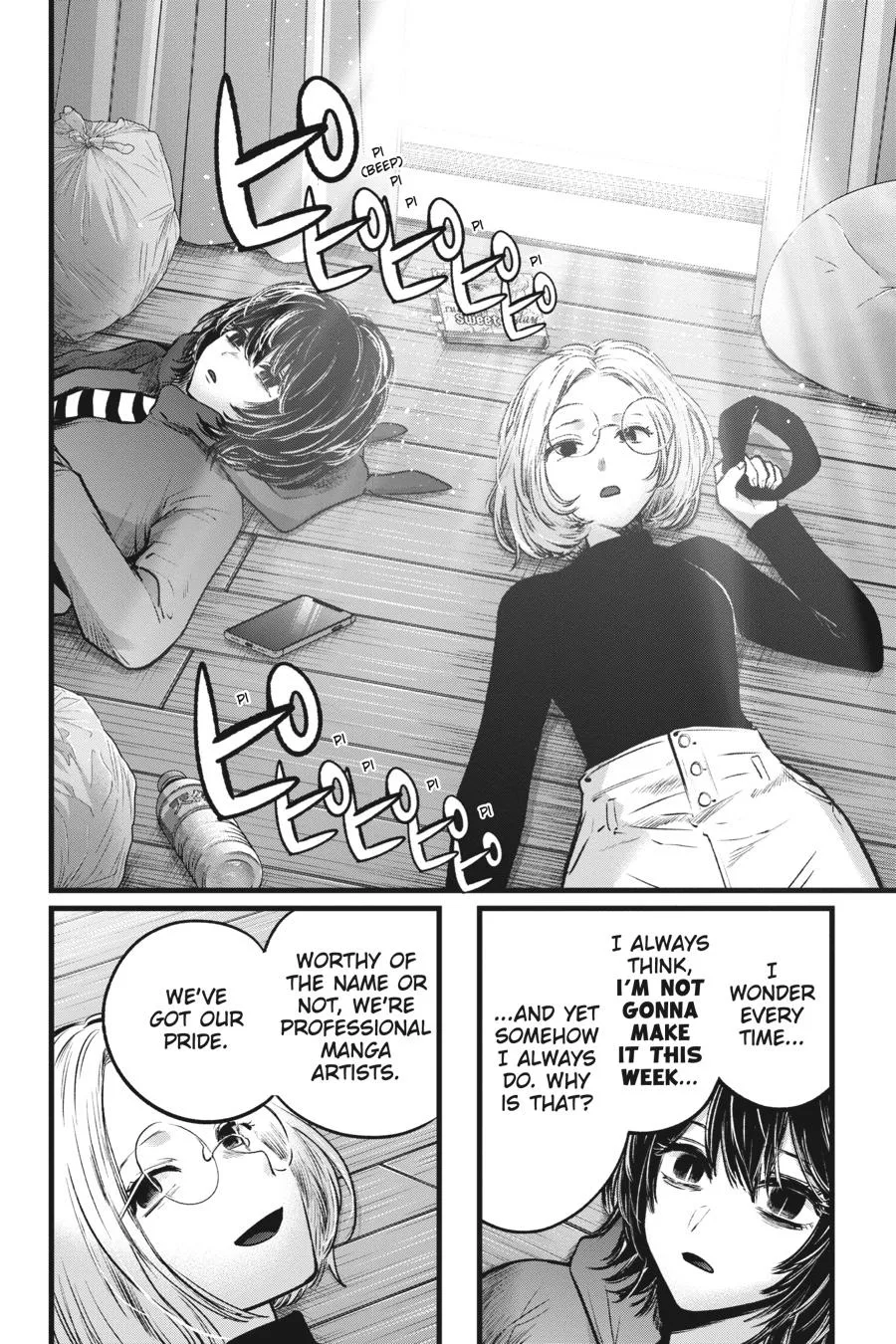 Oshi no Ko - Chapter 48 - Page 14