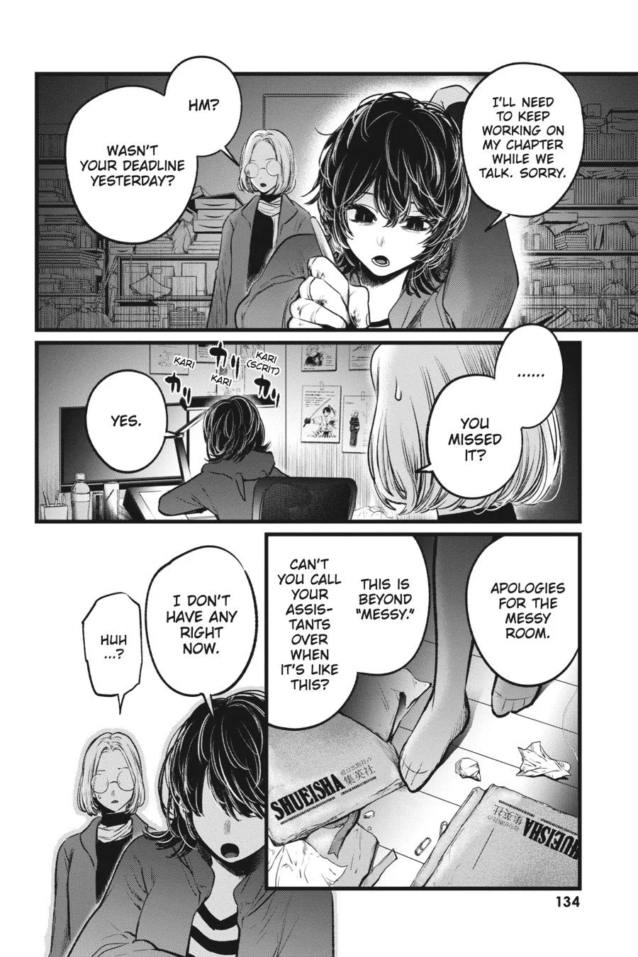 Oshi no Ko - Chapter 48 - Page 2