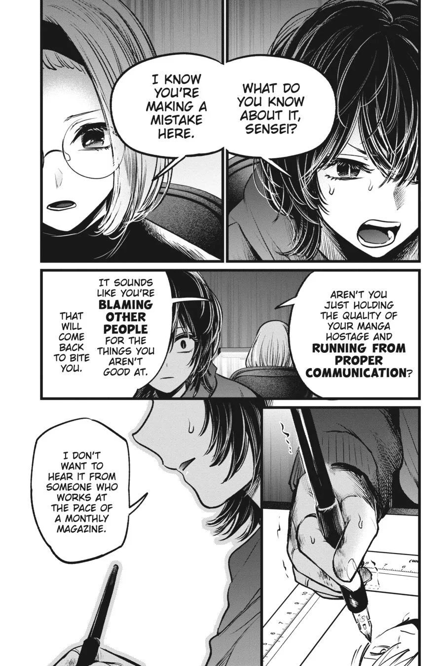 Oshi no Ko - Chapter 48 - Page 7