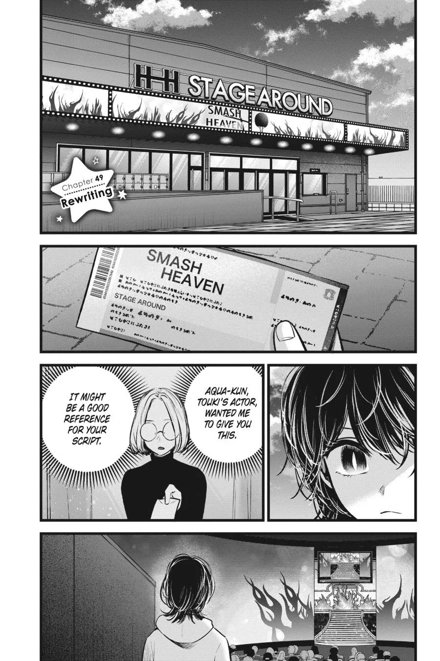 Oshi no Ko - Chapter 49 - Page 1