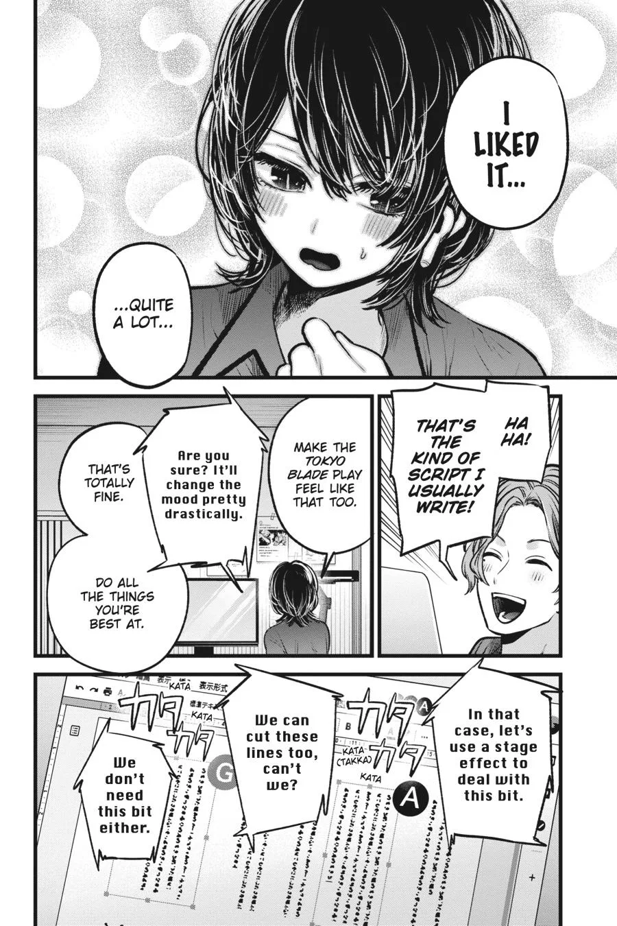 Oshi no Ko - Chapter 49 - Page 14