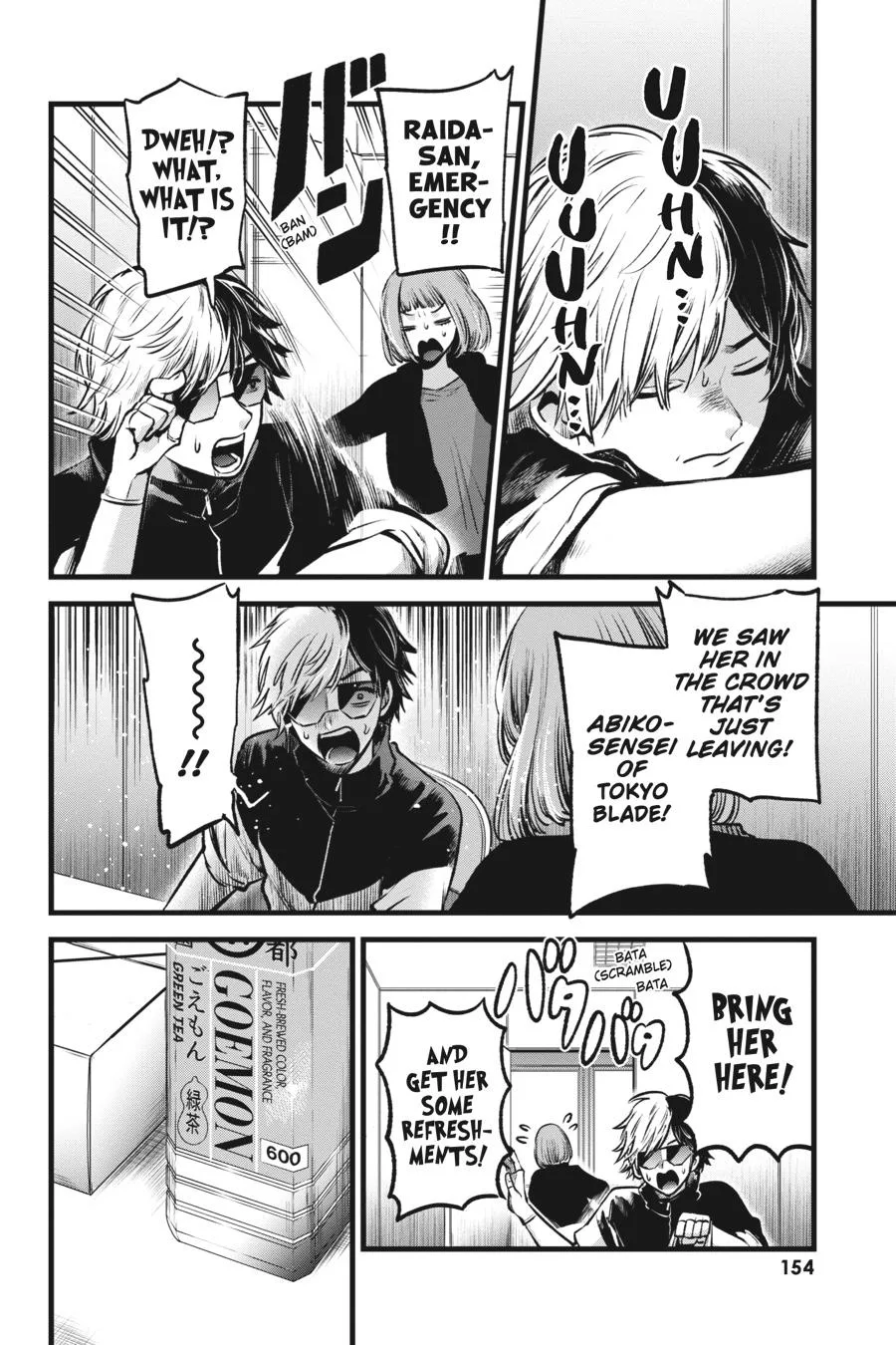 Oshi no Ko - Chapter 49 - Page 2