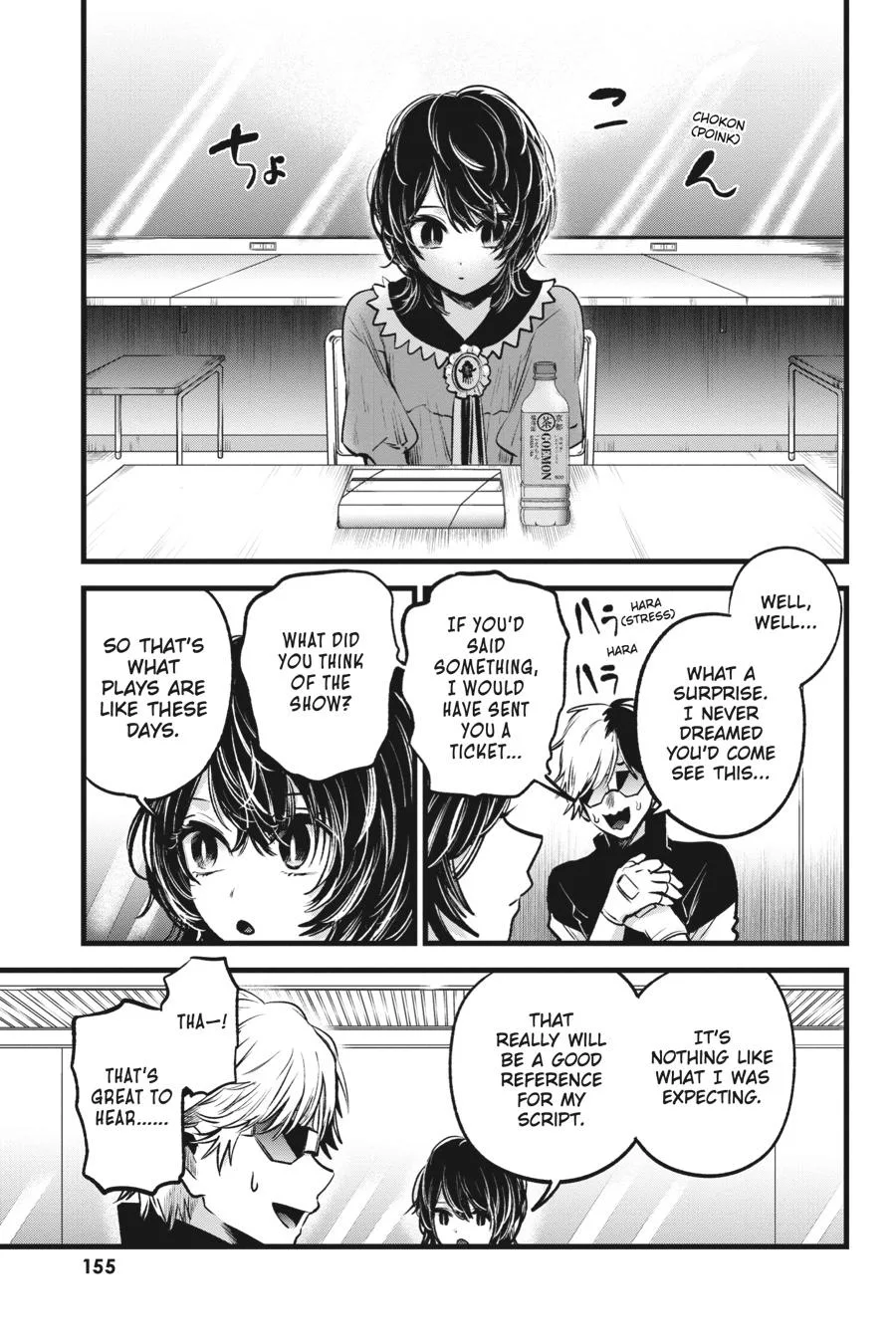 Oshi no Ko - Chapter 49 - Page 3