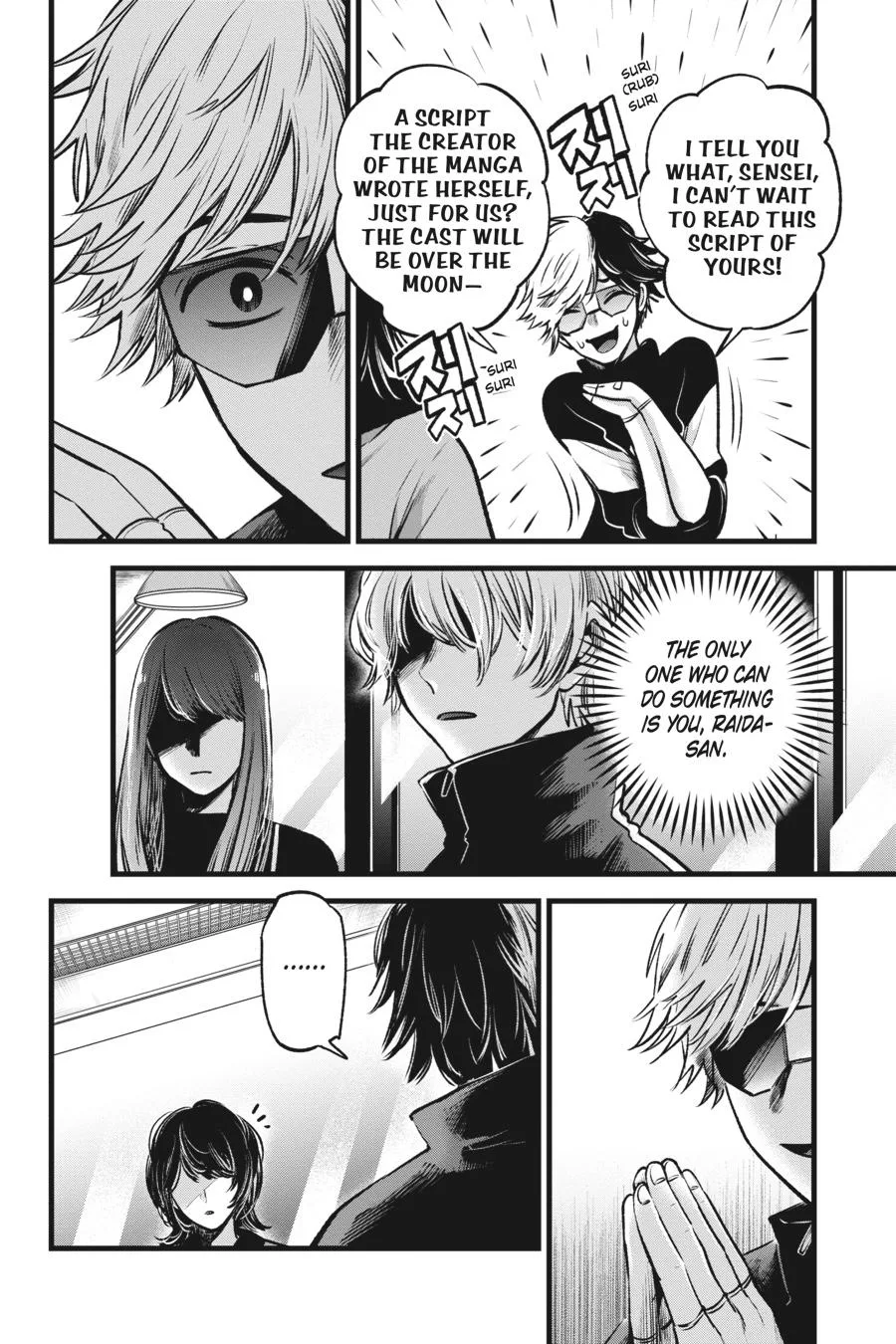 Oshi no Ko - Chapter 49 - Page 4