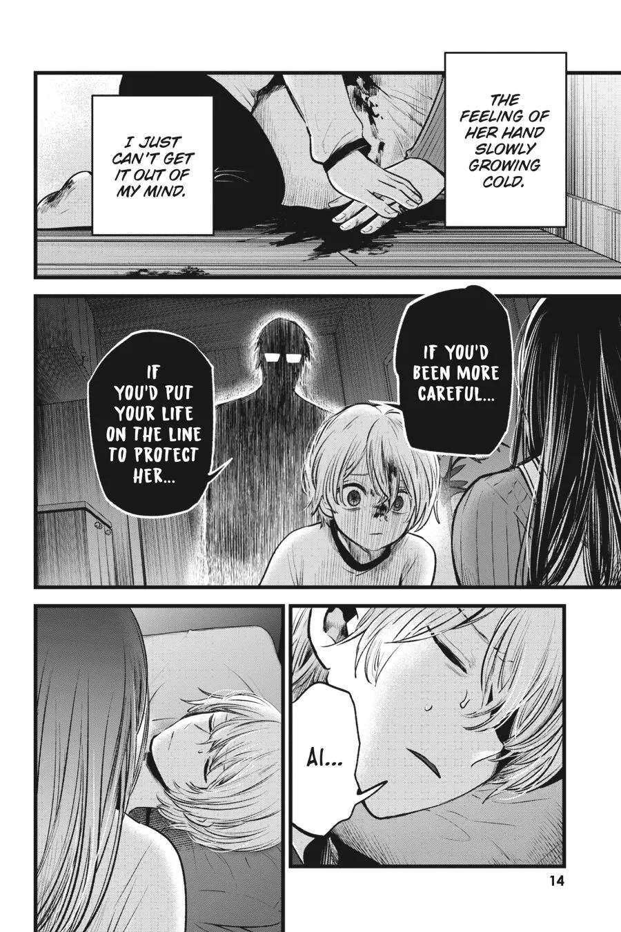 Oshi no Ko - Chapter 51 - Page 15