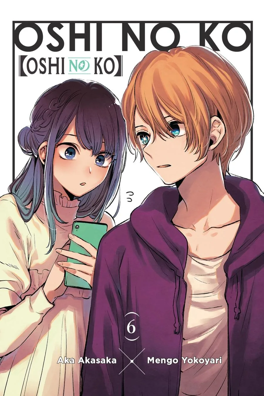 Oshi no Ko - Chapter 51 - Page 2