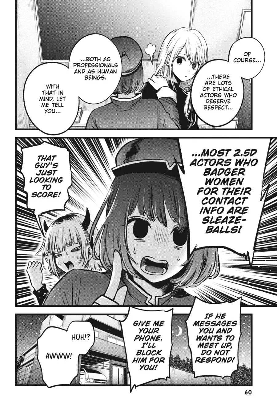 Oshi no Ko - Chapter 53 - Page 18
