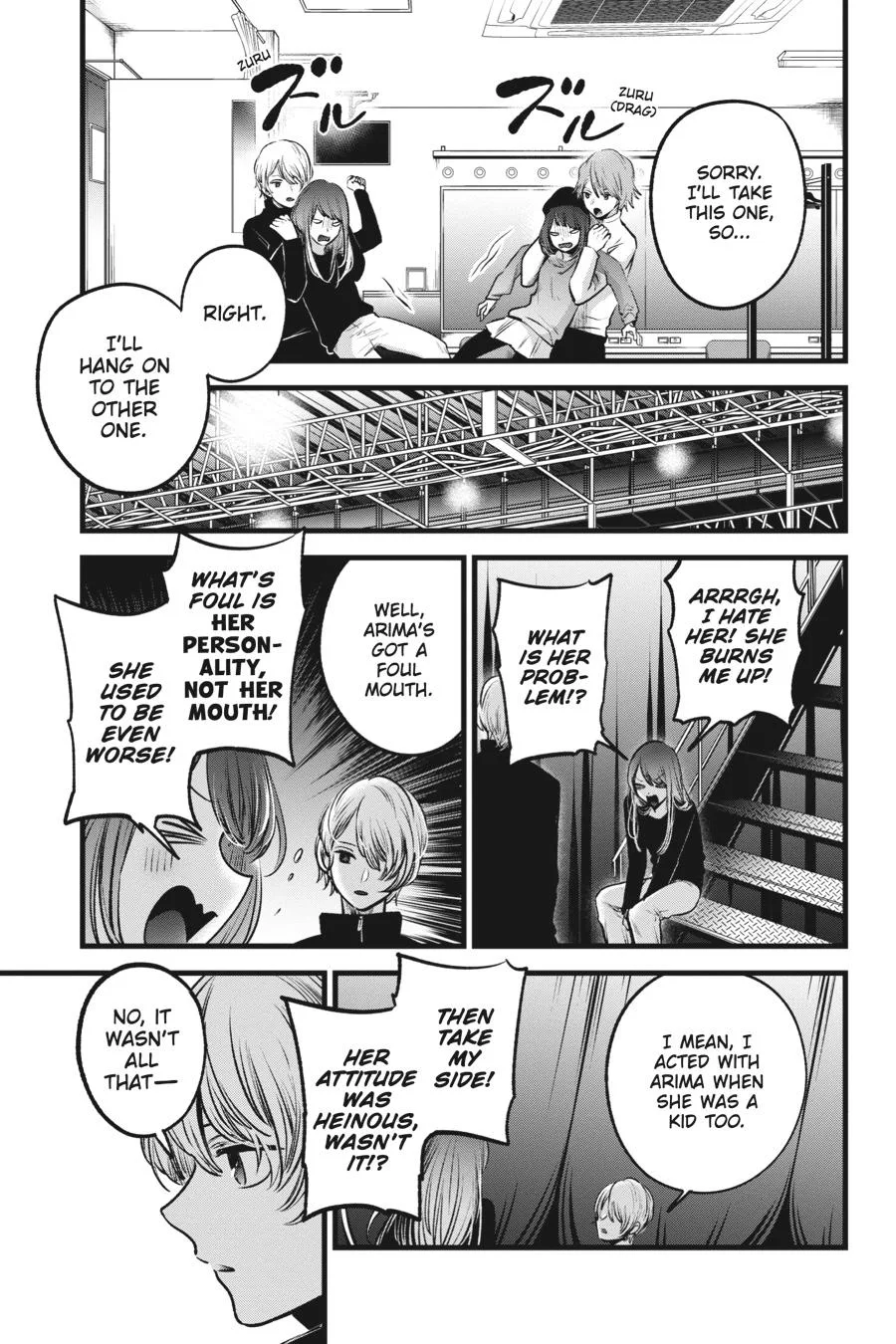 Oshi no Ko - Chapter 54 - Page 7