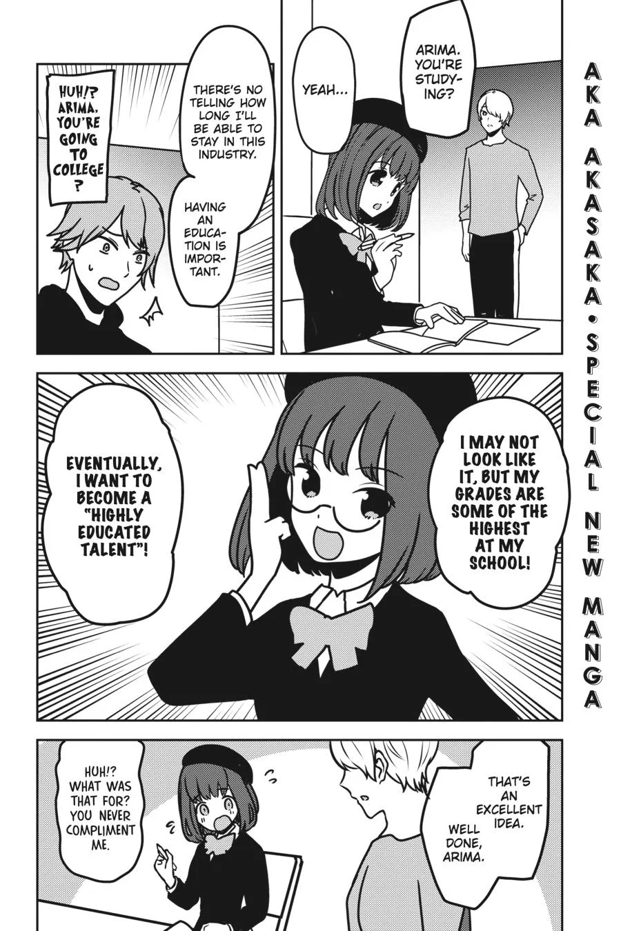 Oshi no Ko - Chapter 60 - Page 20