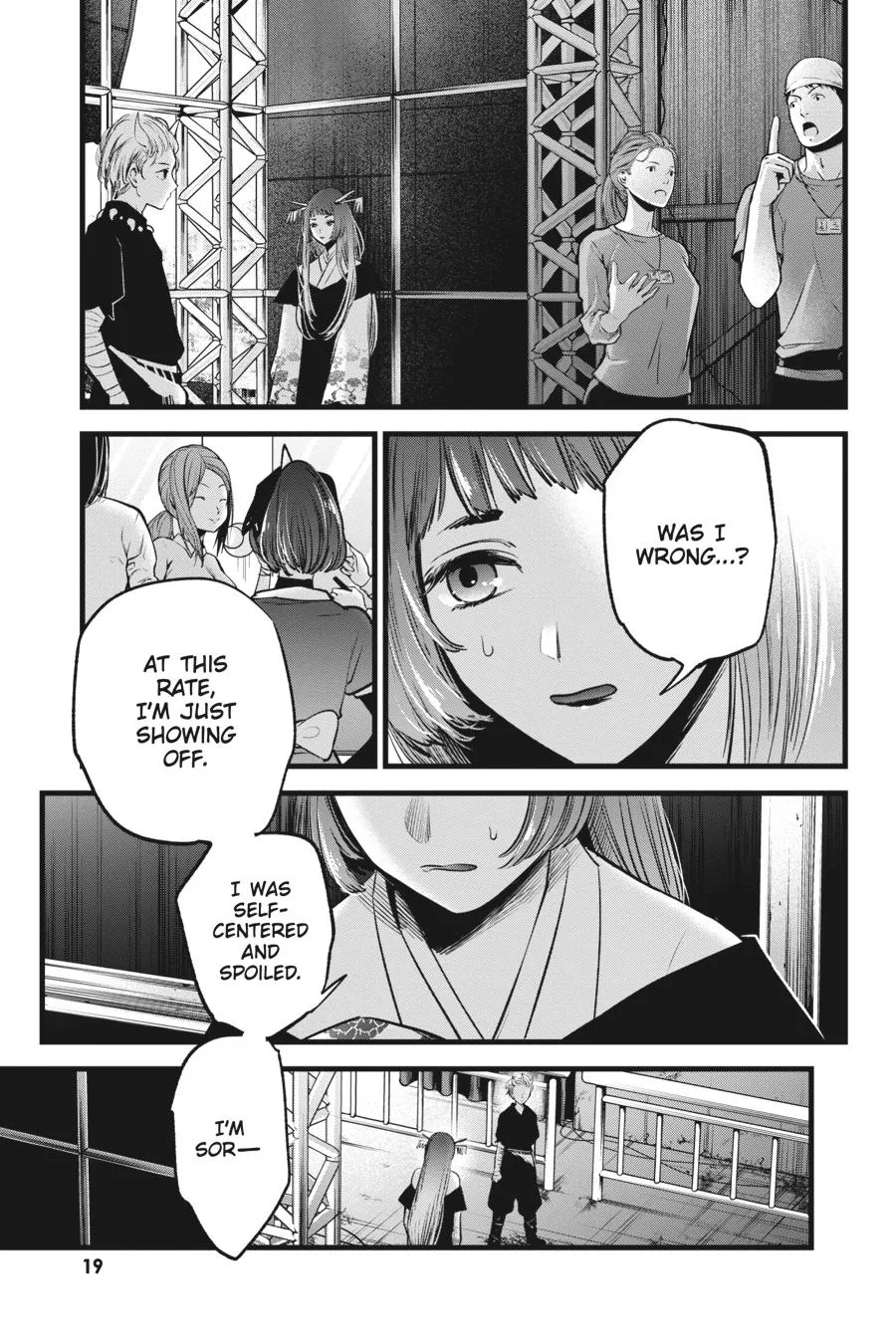 Oshi no Ko - Chapter 61 - Page 19