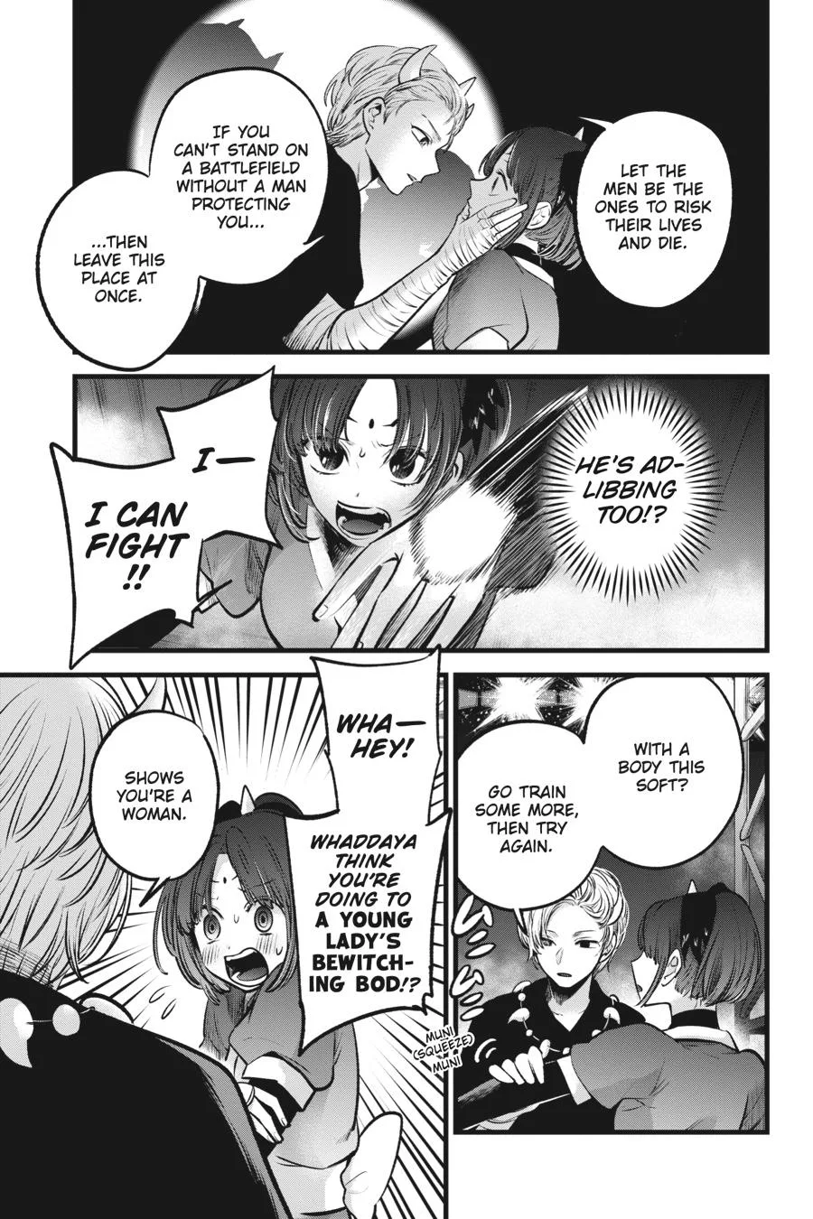 Oshi no Ko - Chapter 62 - Page 13